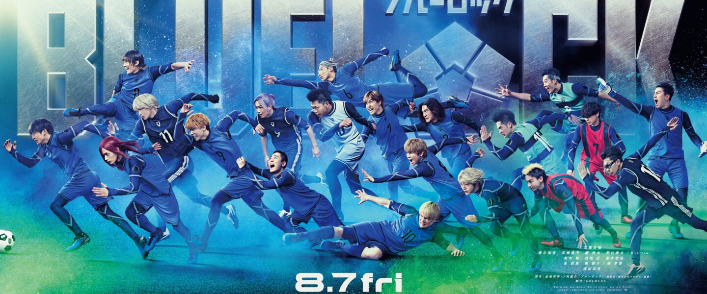 Live-action de Blue Lock revela el examen de ingreso en un nuevo video promocional